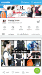 Mobile Screenshot of happy2sale.com